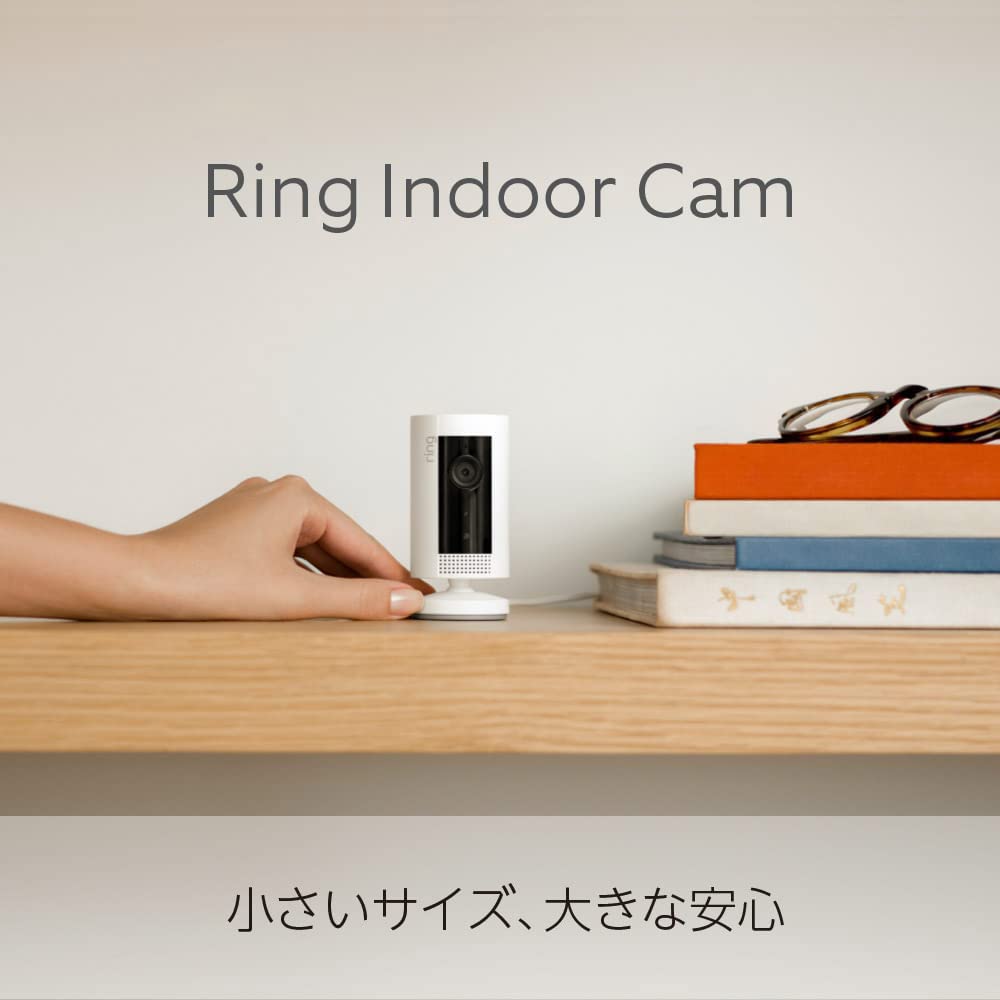 Ring Indoor Cam (リング インドアカム)の公式画像