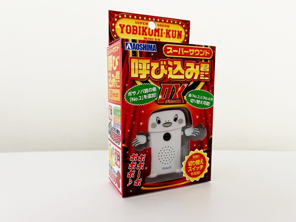 新品未開封】☆呼び込み君ミニDX☆ ドンキオリジナルver 美味しく