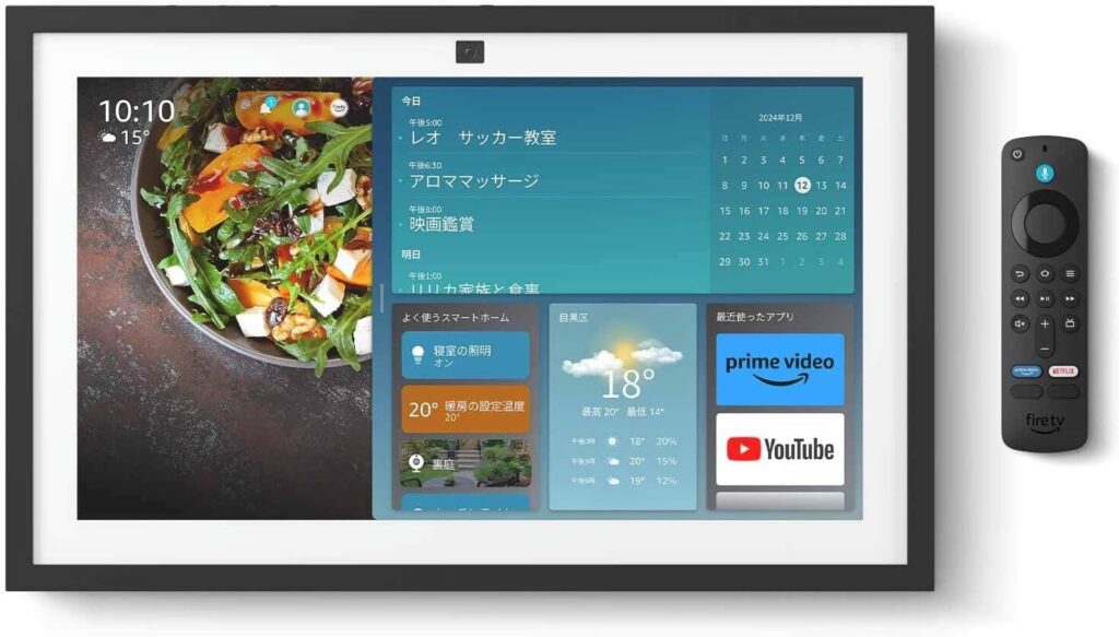 echo show15(第2世代)の商品画像