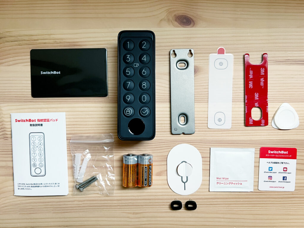 SwitchBot スマートロック Switch bot スマートロックpro 指紋認証 セット SwitchBot ドアロック